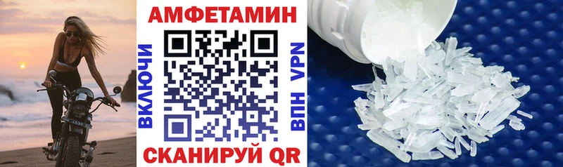Амфетамин Premium  Белокуриха 
