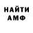 КЕТАМИН VHQ Gely 22