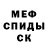 Метадон мёд baby_ eve