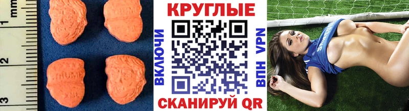 мега маркетплейс Белокуриха площадка клад Ecstasy бентли