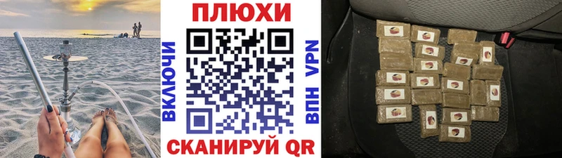 ГАШИШ гашик  даркнет сайт  Белокуриха 