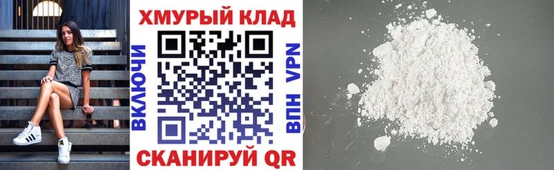 Героин гречка  закладки  Белокуриха 