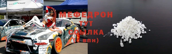 MDMA Premium VHQ Богданович