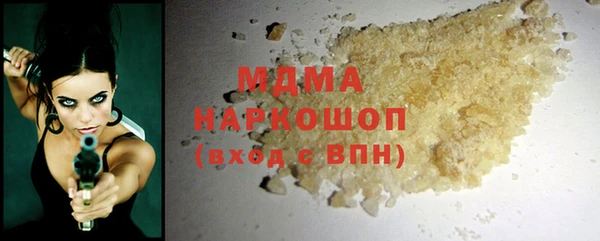 мефедрон VHQ Богородск