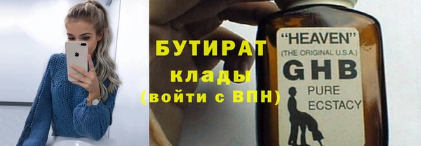 мефедрон VHQ Богородск