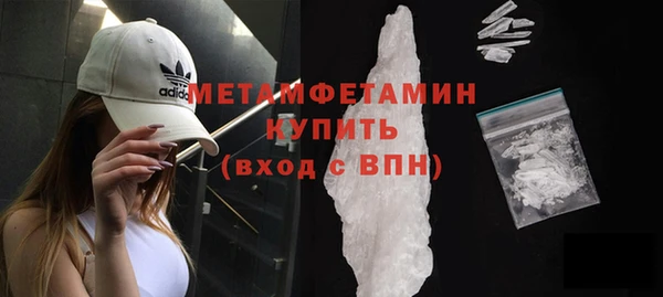 мефедрон VHQ Богородск
