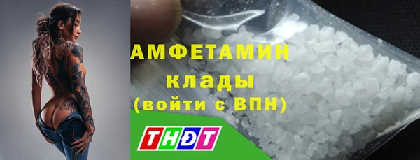 кокаин премиум Покровск