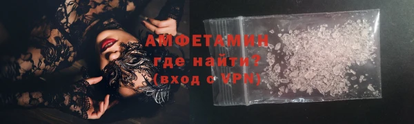 мефедрон VHQ Богородск