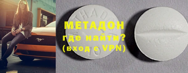 ГАЛЛЮЦИНОГЕННЫЕ ГРИБЫ Пролетарск