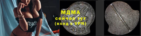 мефедрон VHQ Богородск