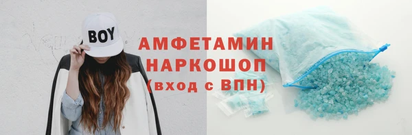 мефедрон VHQ Богородск