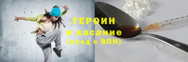мефедрон VHQ Богородск