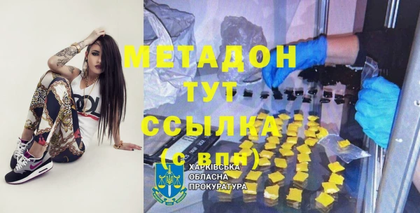 MDMA Premium VHQ Богданович