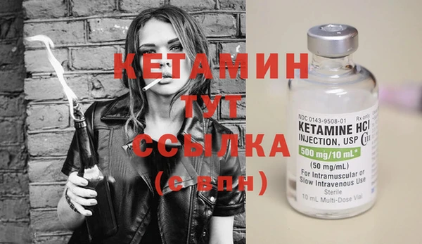 ГАЛЛЮЦИНОГЕННЫЕ ГРИБЫ Пролетарск