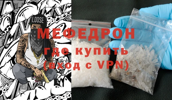 мефедрон VHQ Богородск