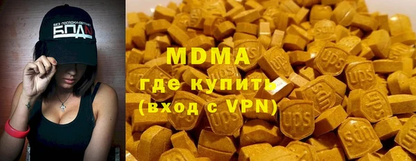 MDMA Premium VHQ Богданович