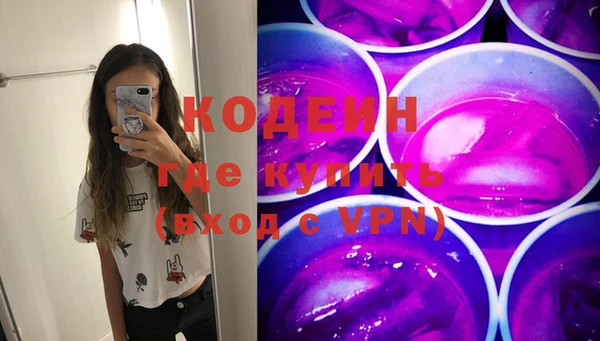 скорость Белокуриха