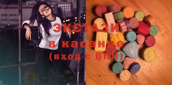 MDMA Premium VHQ Богданович