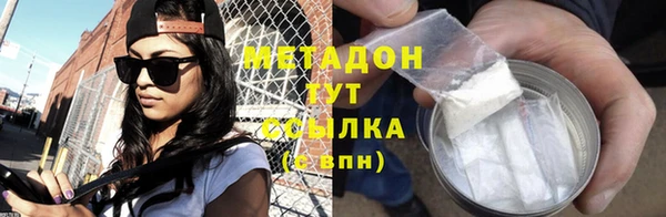 каннабис Беломорск