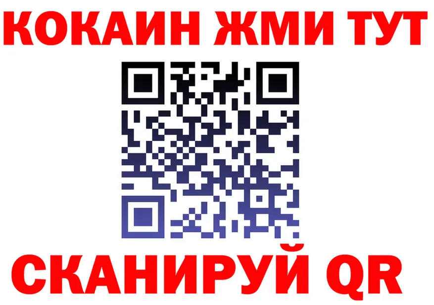 БУТИРАТ оксибутират зеркало shop KRAKEN Белокуриха