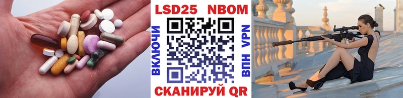 LSD-25 экстази кислота  Белокуриха 