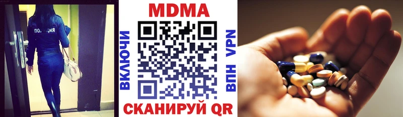 МДМА crystal  цена   площадка Telegram  Белокуриха 