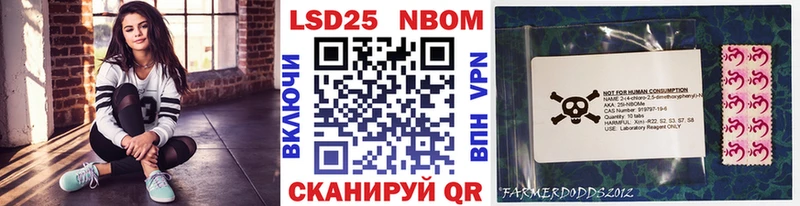 Наркотические марки 1500мкг  Белокуриха 
