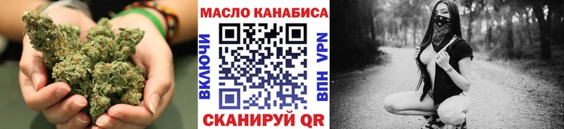 Дистиллят ТГК жижа  Белокуриха 